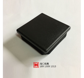 方管塞厂家正方形/矩形管塞
